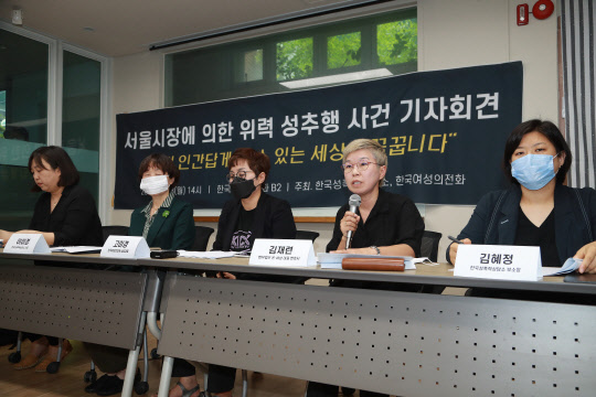 고 박원순 서울시장을 성추행 등 혐의로 고소한 피해 호소인을 대리하는 김재련 변호사가 13일 오후 서울 은평구 한국여성의전화 사무실에서 기자회견을 열고 입장을 발표하고 있다. 왼쪽부터 송란희 한국여성의전화 사무처장, 이미경 한국성폭력상담소 소장, 고미경 한국여성의전화 상임대표, 김재련 법무법인 온-세상 대표변호사, 한국성폭력상담소 부소장.   [연합뉴스]